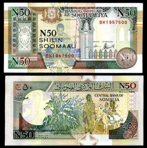 Somalia 50 Schilling Osiołek 1991 P-r2