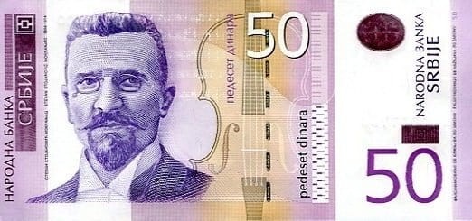 Serbia 50 dinar Mokranjac 2011 P-56a