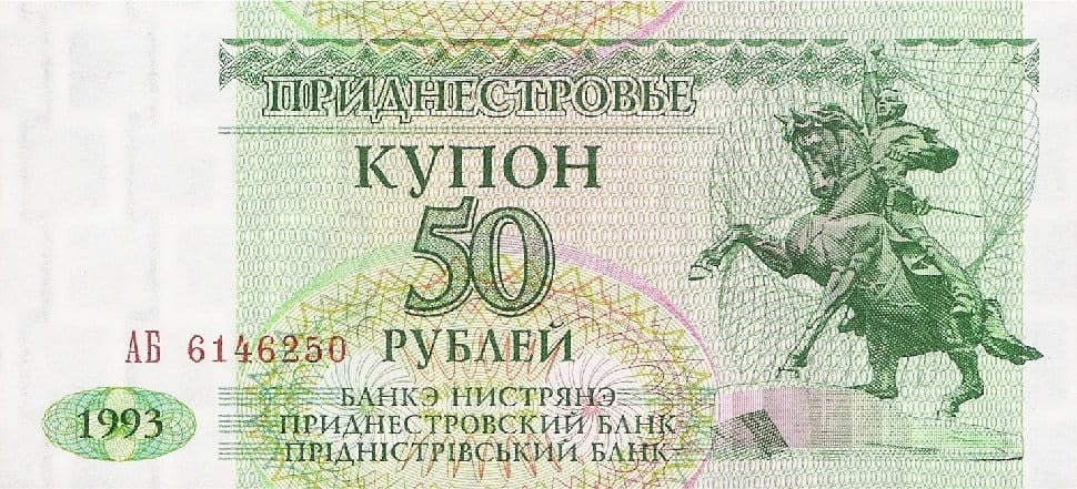 Naddniestrze 50 rubli Jeździec 1993 P-19