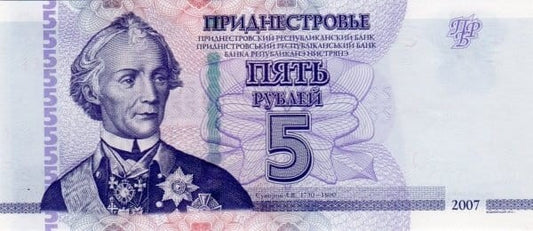 Naddniestrze 5 rubli Budynek 2007/2012 p-43b