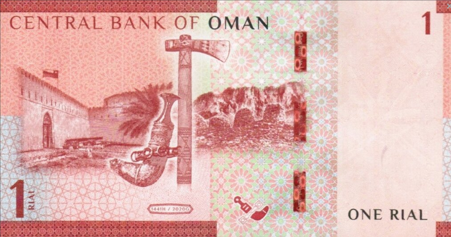 Oman 1 rial Toporek i sztylet 2020 P-51