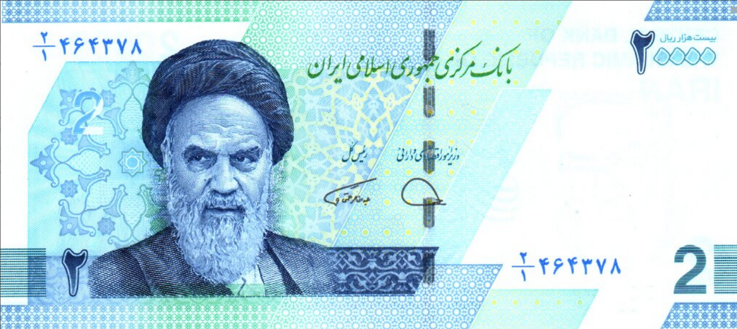 Iran 20 000 rialów Mauzoleum 2022 P-162a