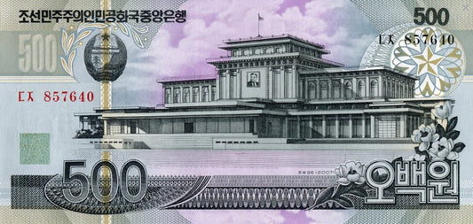 Korea Północna 500 Won Pałac 2007 P-44c