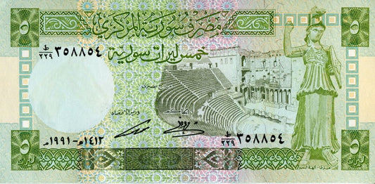 Syria 5 funtów Zbiory 1991 P-100e