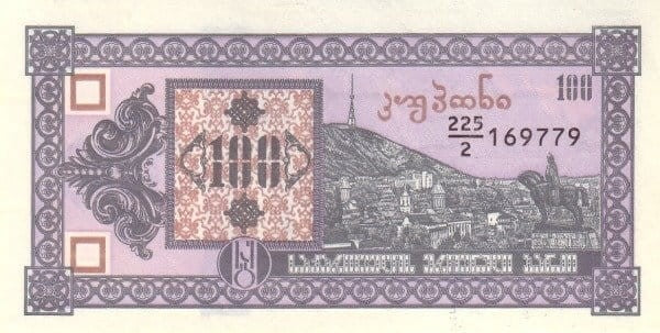 Gruzja 100 kuponi Zamek w skale 1993 P-38