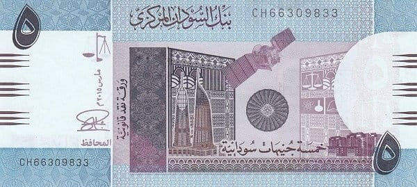 Sudan 5 funtów Hydroelektrownia 2015 P-72c
