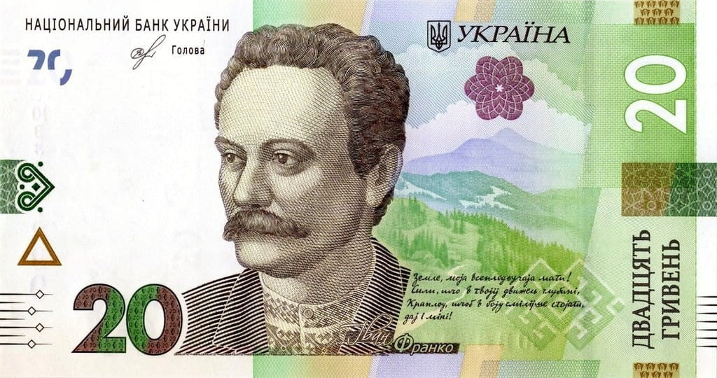 Ukraina 20 UAH Iwan Franko 2018 P-128b