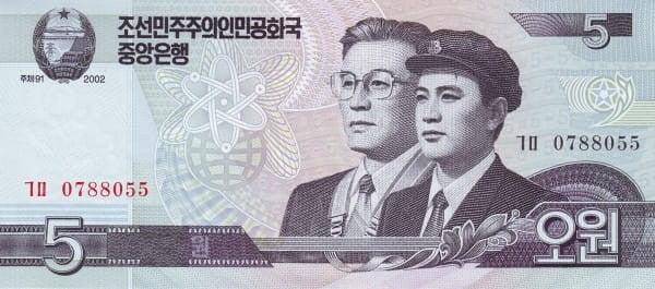 Korea Północna 5 Won Hydroelektrownia 2002/10 P-58