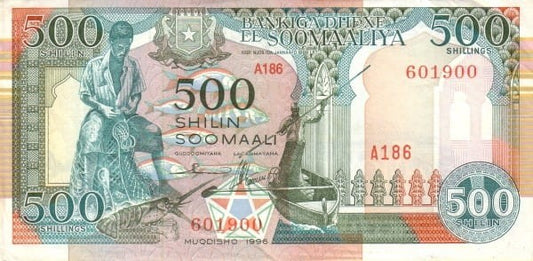 Somalia 500 Schilling Meczet 1996 P-36c