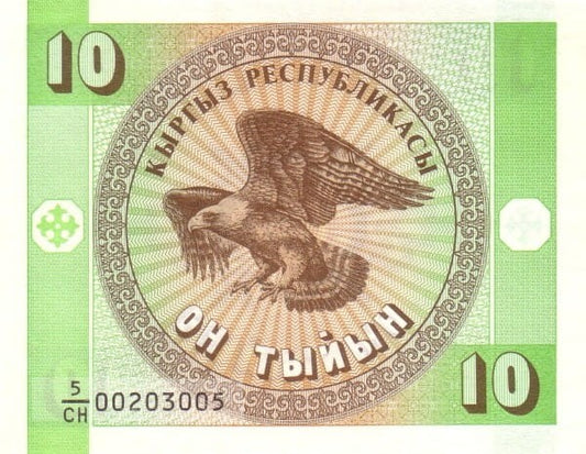 Kirgistan 10 tyin Orzeł 1993 P-2