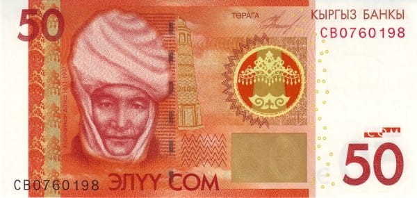 Kirgistan 50 som Czarina Kurmanjan 2009 P-25