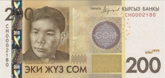 Kirgistan 200 som Alykul Osmonov 2016 P-27b