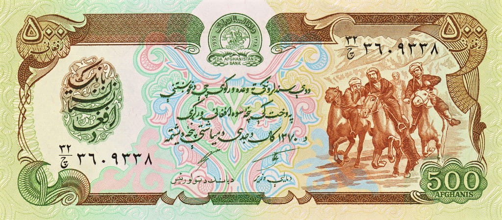 Afganistan 500 afghani Forteca Hissar 1991 P-60c