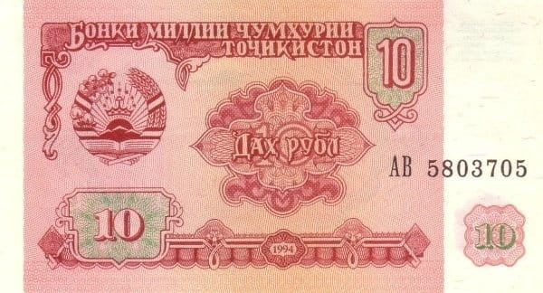 Tadżykistan 10 rubli Parlament 1994 P-3