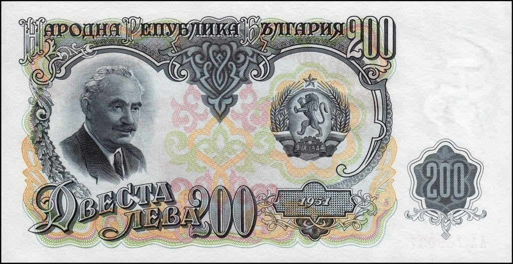 Bułgaria 200 leva zbiory 1951 P-87a
