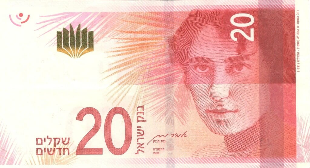 Izrael 20 szekli Rachel Bluwstein 2021 P-65b