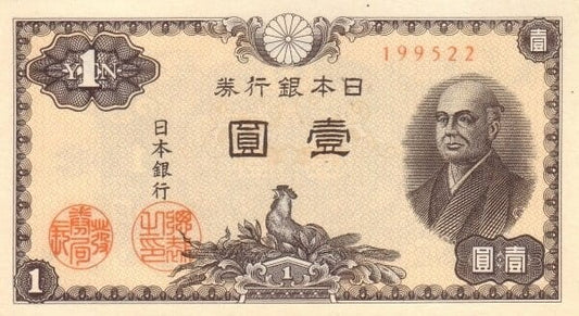 Japonia 1 jen kogut 1946 P-85a.3