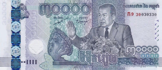 Kambodża 30 000 riels 30 r. Pokoju 2021 P-72