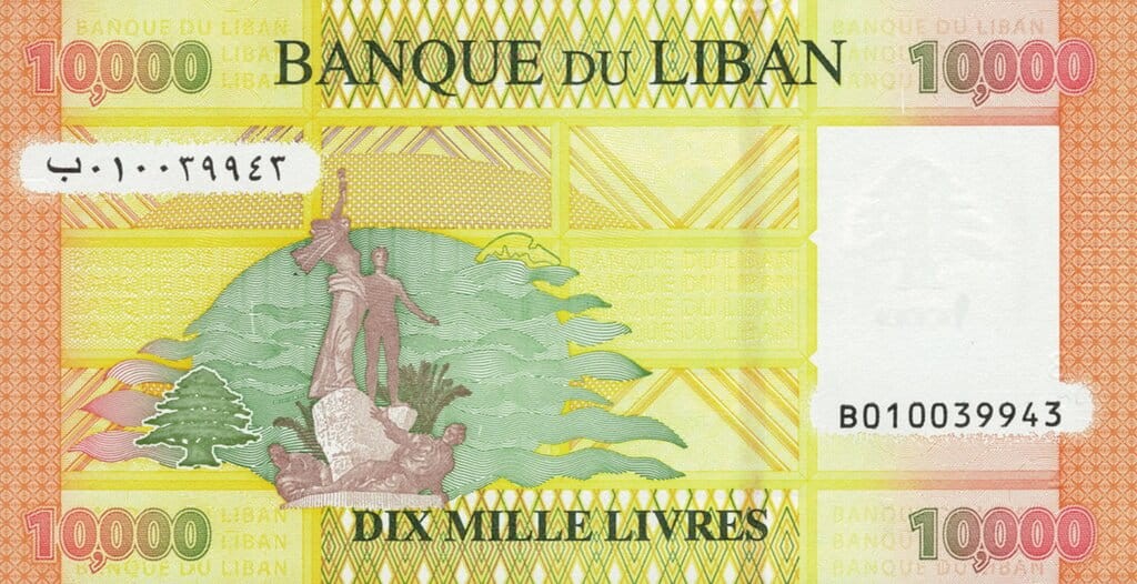 Liban 10 000 liwrów Monument 2021 P-92c