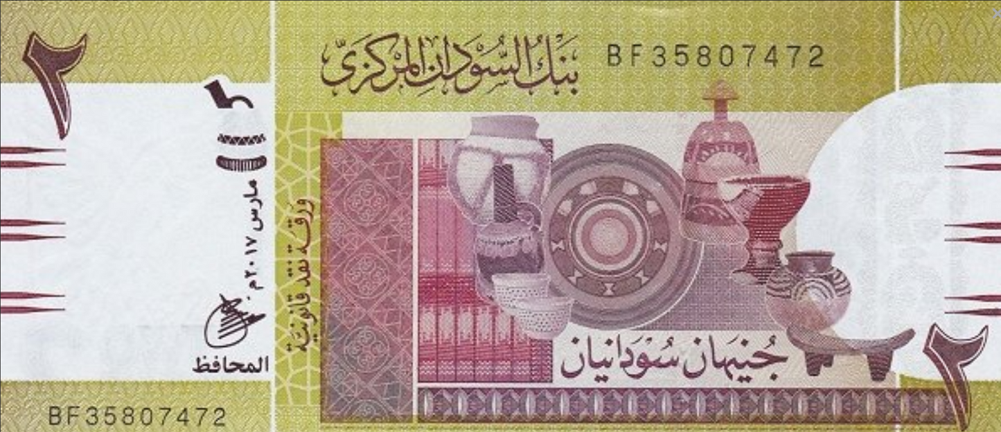 Sudan 2 funty Instrumenty 2017 P-71c