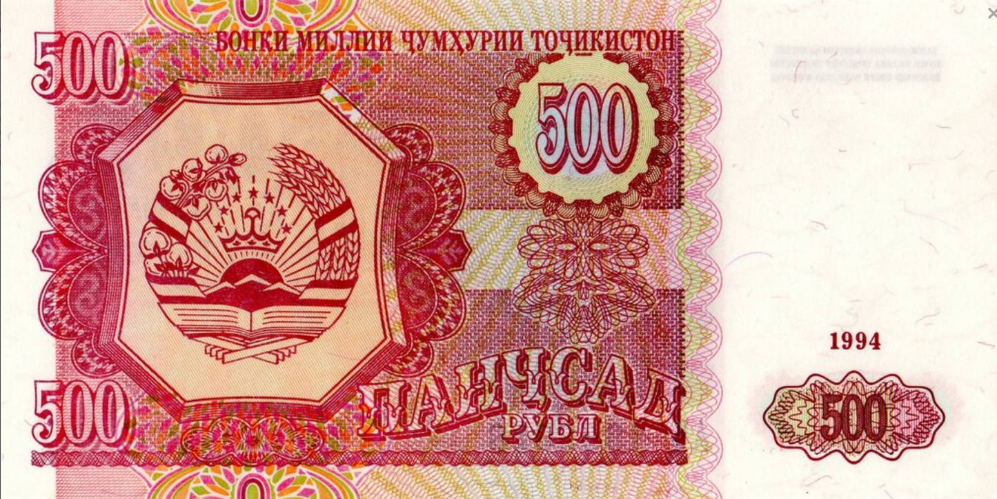 Tadżykistan 500 rubli Parlament 1994 P-8
