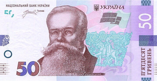 UKRAINA 50 UAH Mychajło Gruszewski 2024 P-139a